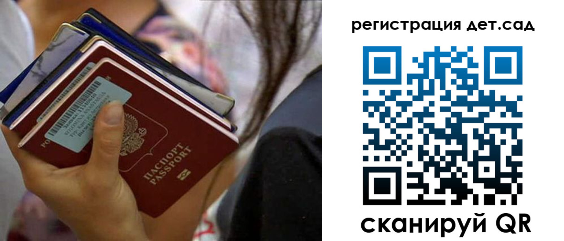 временная регистрация недорого в Калтане