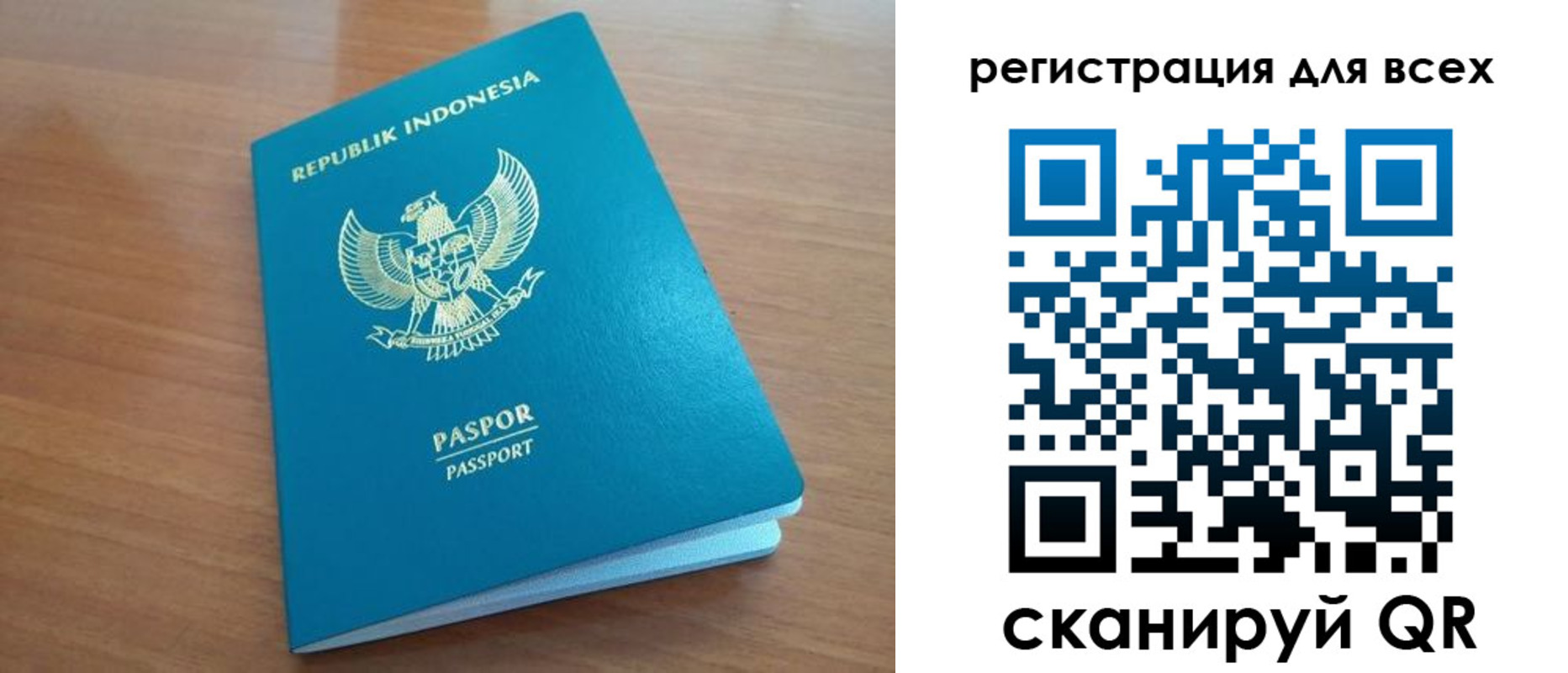 прописка гарантия в Калтане